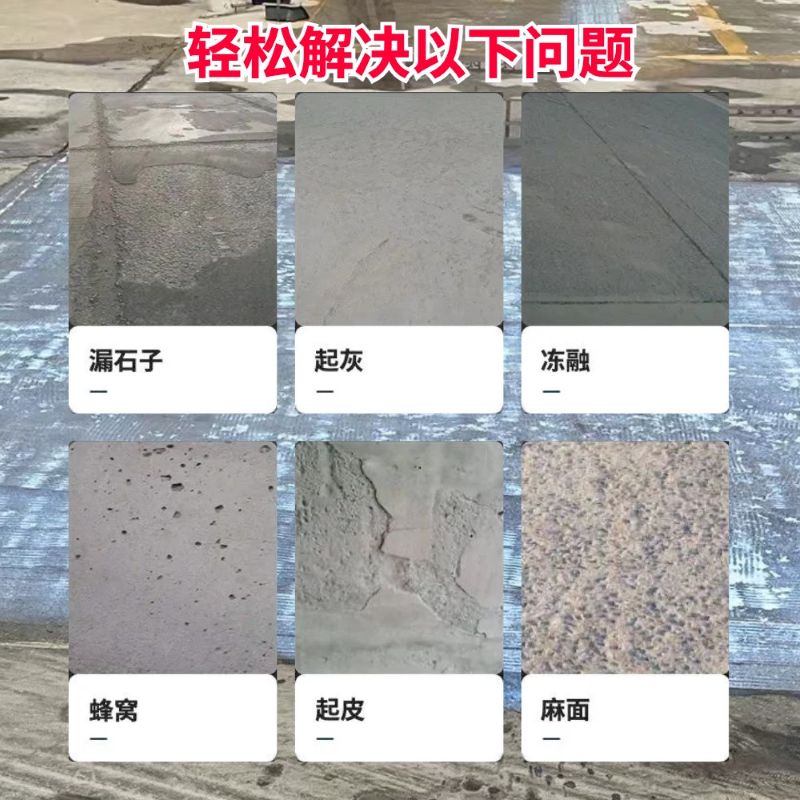 余干低碳市政修补材料简单快速修补道路恢复交通